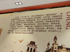 -老通城豆皮大王(吉庆街店)