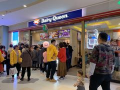 -DQ·蛋糕·冰淇淋(金鹰天地店)