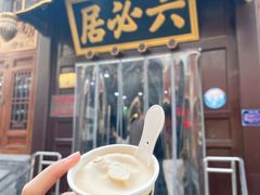 -六必居(前门店)
