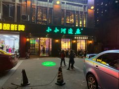 -小小河边鱼(天润城店)