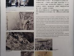 -太鲁阁公园