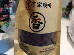 -丁家脆哨(民生路店)