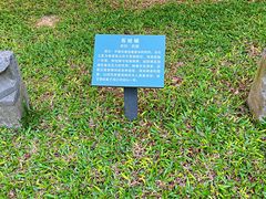 -海口市博物馆