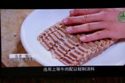 点击看大图 -金老三饭庄·宴会厅(常营店)