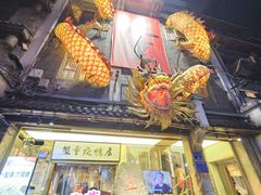 -盟重烧烤(高正街店)