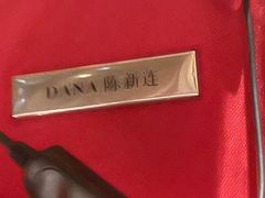 -广州富力丽思卡尔顿酒店·丽轩·粤菜