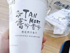 -唐沫茶兮(仓山万达金街店)