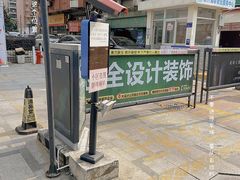 -转山咖啡(松柏社区店)