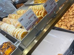 -申氏糕点(三好街店)