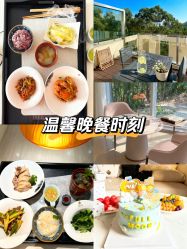 -爱丽馨御景月子中心