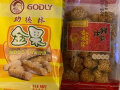 -功德林(南京西路店)
