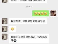 -潭式煎包(西航路店)