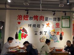 -半酌烧烤小酒馆(南京东路店)