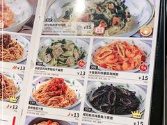 -萨莉亚意式餐厅(杭州滨江天街店)