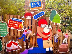 -瑞光创意工厂