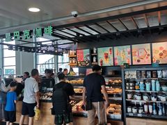 -星巴克(浦东机场T2到达店)