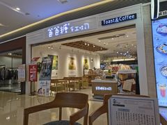 门面-爸爸糖吐司面包(重庆解放碑英利大融城店)