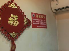 -宗泉烤全羊·烤羊腿·家常菜(解放东路店)