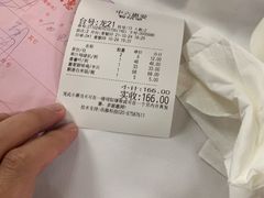 -惠爱餐厅