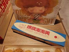 -西树泡芙(湖滨银泰in77B区店)
