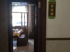 包房-新疆巴州金丝特餐厅(大钟寺店)