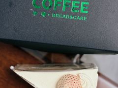 -CENTTY辛蒂咖啡·烘焙·西点(D15生活美学馆店)