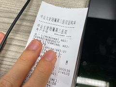 -中山大学附属第三医院(天河院区)