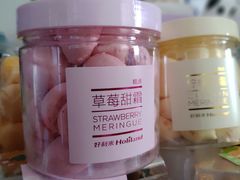 -好利来(四季青店)