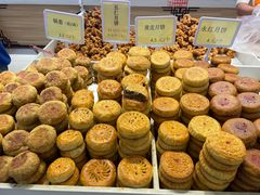 -杨老大焙子月饼干货(宽巷子民族美食街店)