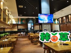 -汤森悠生活文化汤(江宁万达店)