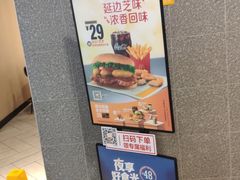 -麦当劳(季平店)