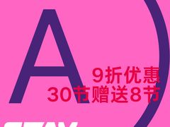 -AWESOME傲身瘦身工作室(皇姑店)