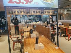 -云味馆米线(广州白云凯德店)