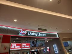 -DQ·蛋糕·冰淇淋(苏州中心店)