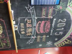 android_upload_pic-达美乐比萨(回龙观店)