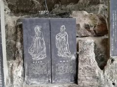 -三游洞