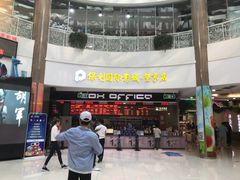 -新荟城(望京店)