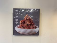 -东方饺子王(和平里店)