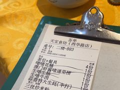 -天宝食坊·啫啫煲大排档(西华路店)