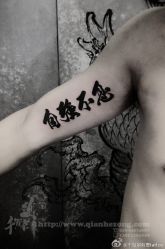 -千贺宗纹身传统大师
