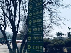 -二一九公园