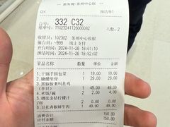 -新发现(苏州中心商场店)