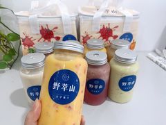 -野萃山·潮汕厚果汁(十亩地店)
