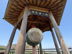-京东石林峡风景区