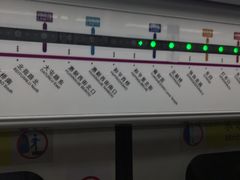 -雍和宫(地铁站)