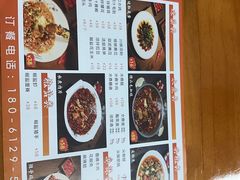 -市井川菜(江宁店)