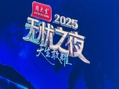 -三亚体育馆