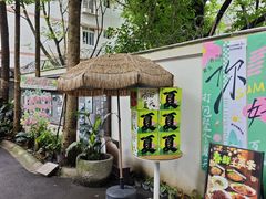 -老渔家鲜鱼轩(南浦横街店)