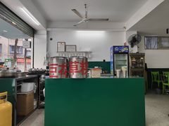 -老胡甜汤(龙眼店)