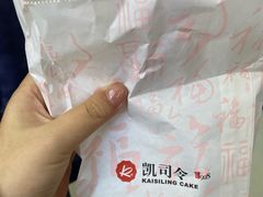 -凯司令西点房(南京东路店)